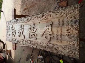 聊城木工样品